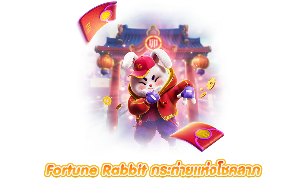 Fortune Rabbit