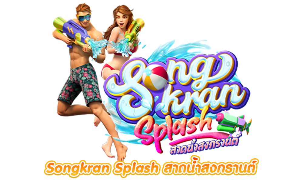 Songkran Splash